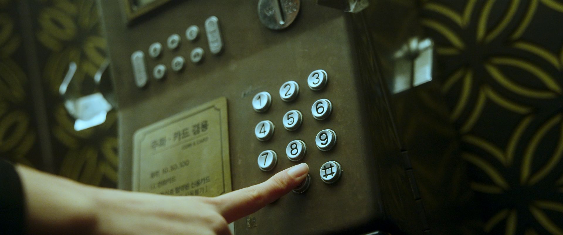 The Last Phone Call project image 3
